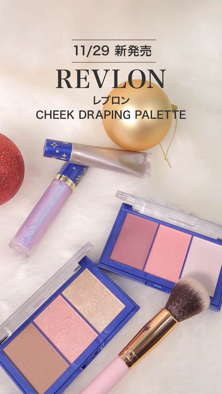 【レブロン】光も影も思いのまま♡コントゥアリングパレット