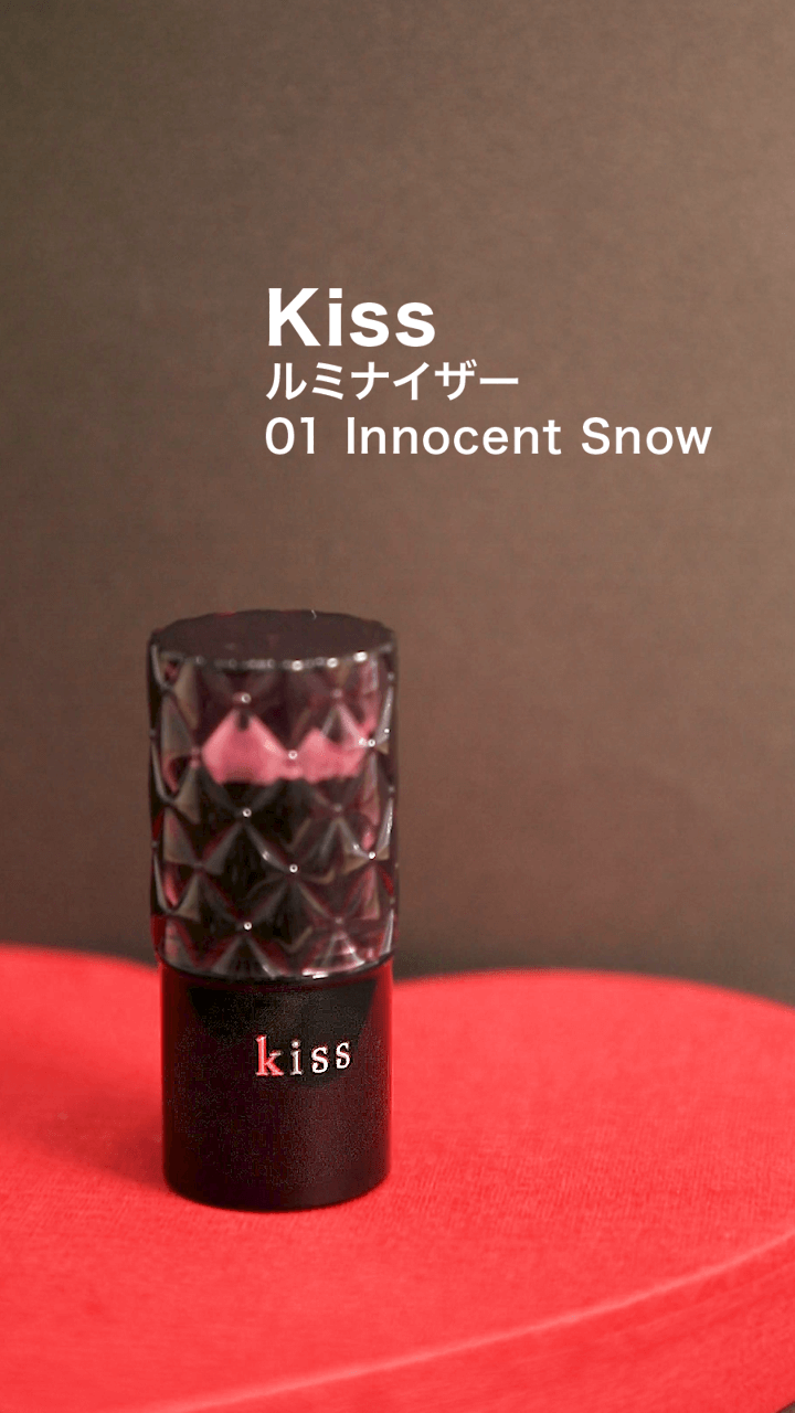 【キス】生まれつきみたいな立体感♡