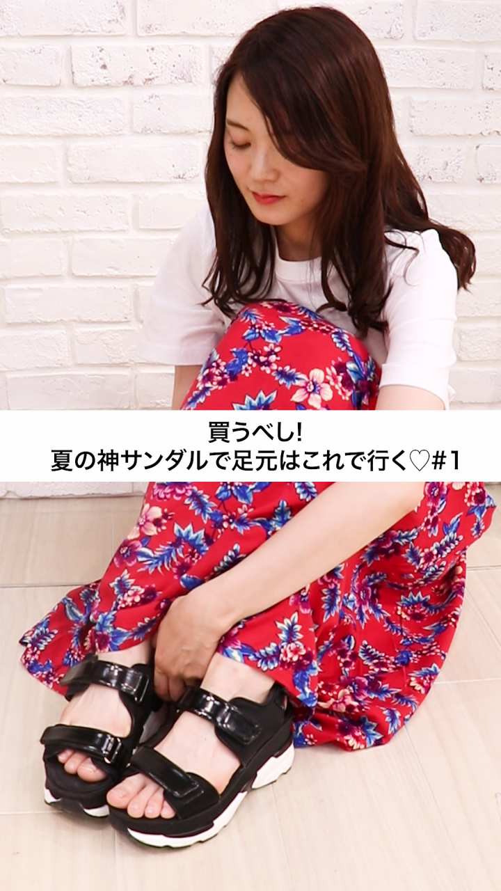 買うべし！夏の神サンダルで足元はこれで行く♡#1