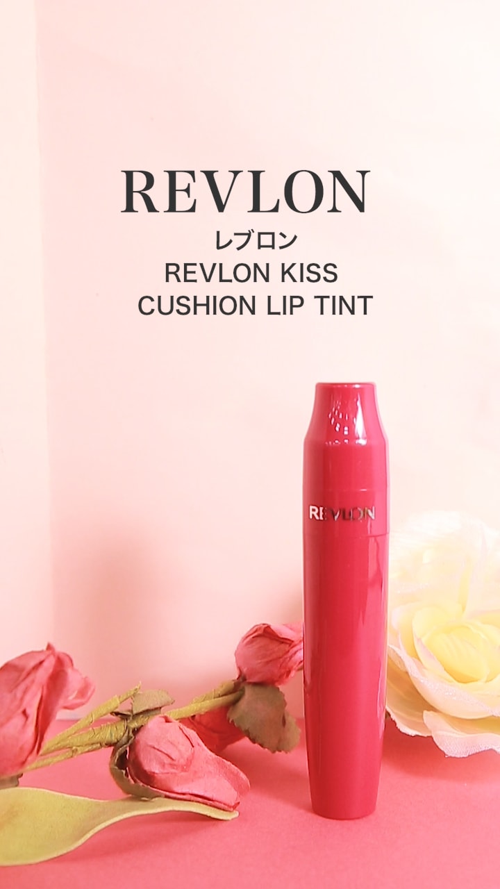 【レブロン】次に来るのはクッションリップ！？