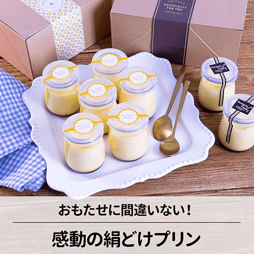 とろ～り絹解け♪絶品プリンの作り方