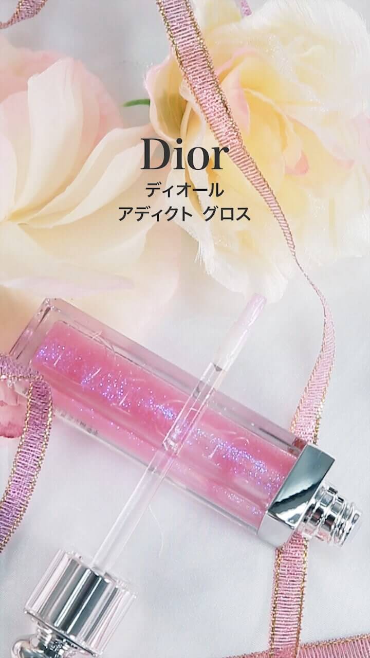 【ディオール】グラマラスなボリューム♡グロス