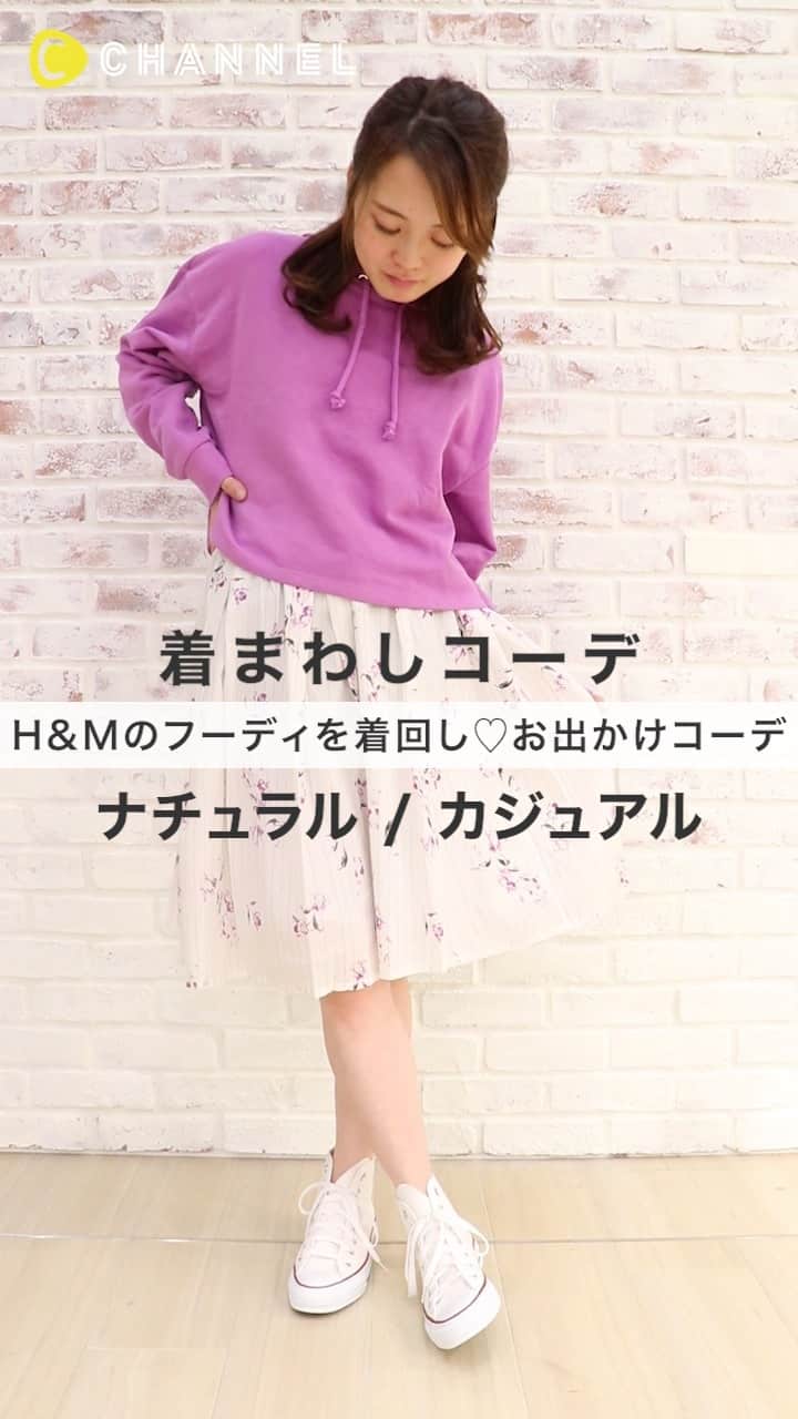 H M おしゃれでカワイイ人気動画 44 件 おしゃれでカワイイ C Channel