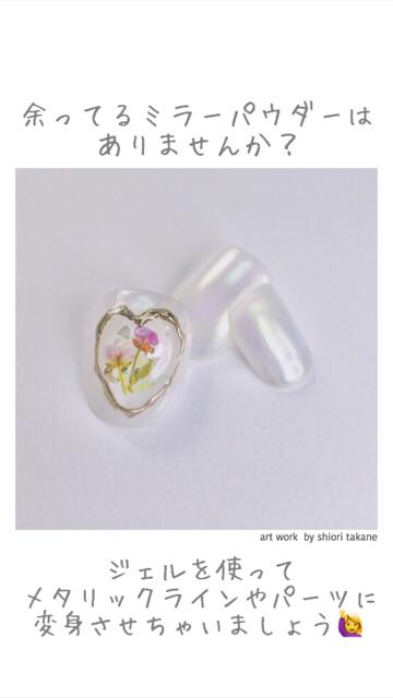 余ってるミラーパウダーで塗り分けてぷっくり可愛いflower jewelry❤️