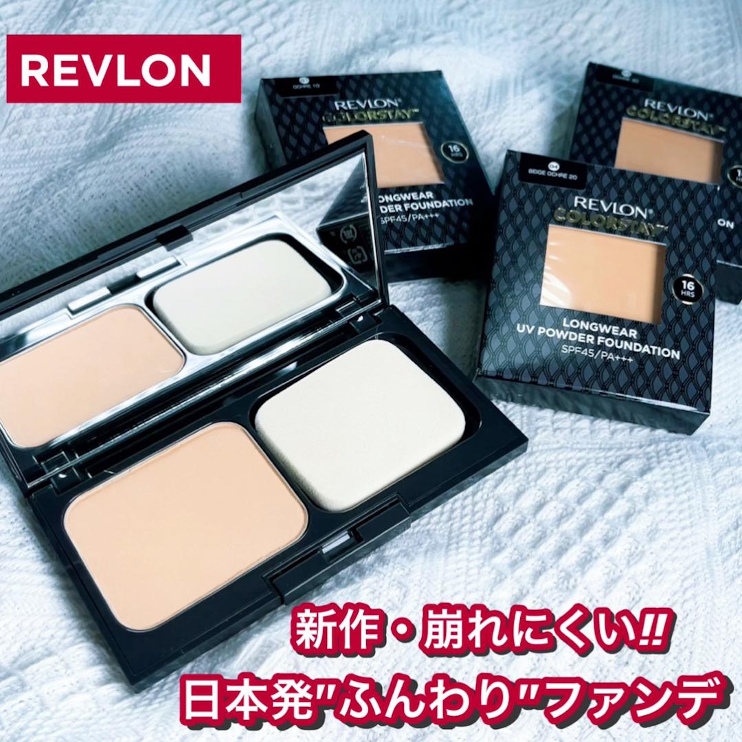REVLON新作"化粧もち"抜群‼︎ふんわり肌ファンデ♡