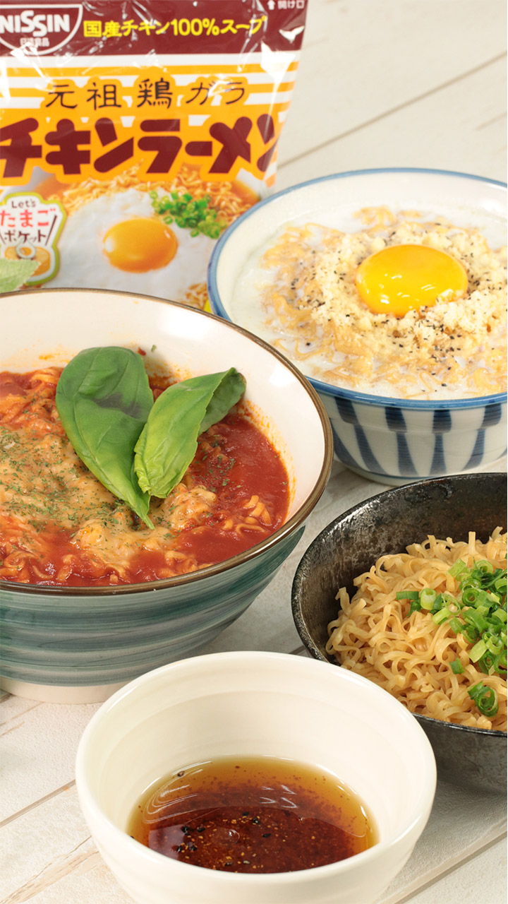 5分でできる♡絶品チキンラーメンアレンジ3連発！