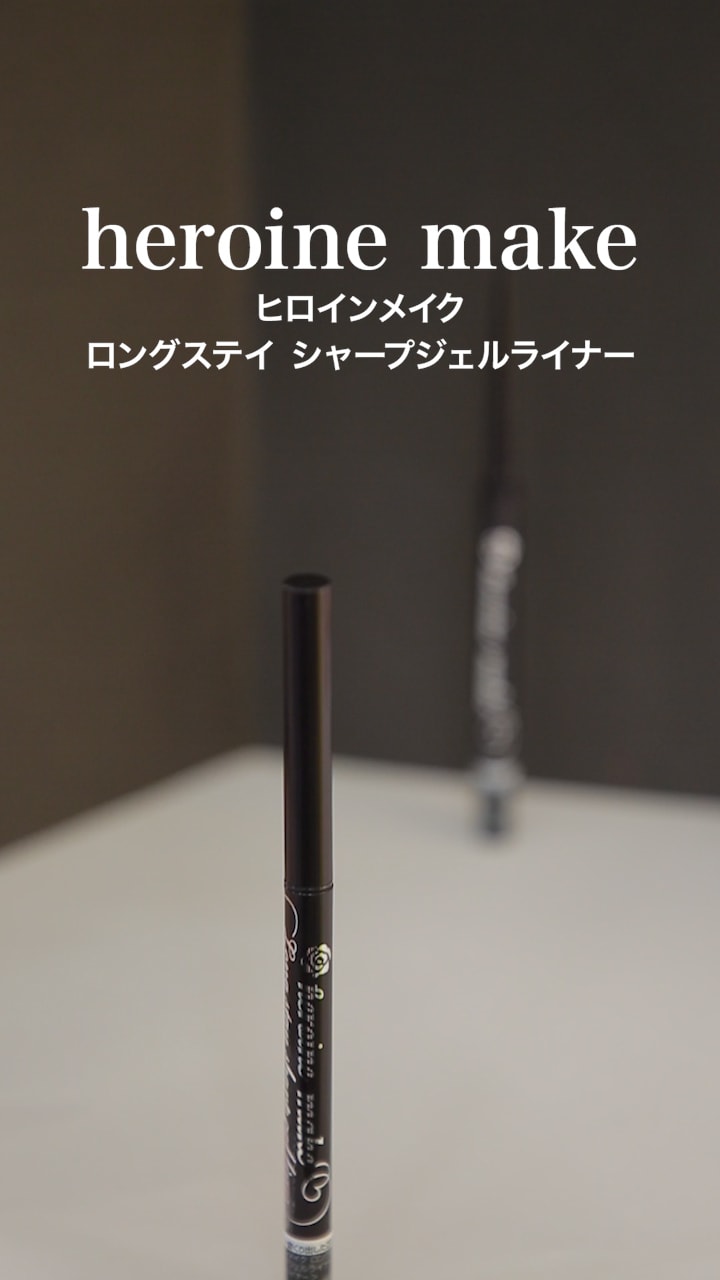 【ヒロインメイク】パキッとキマる♡