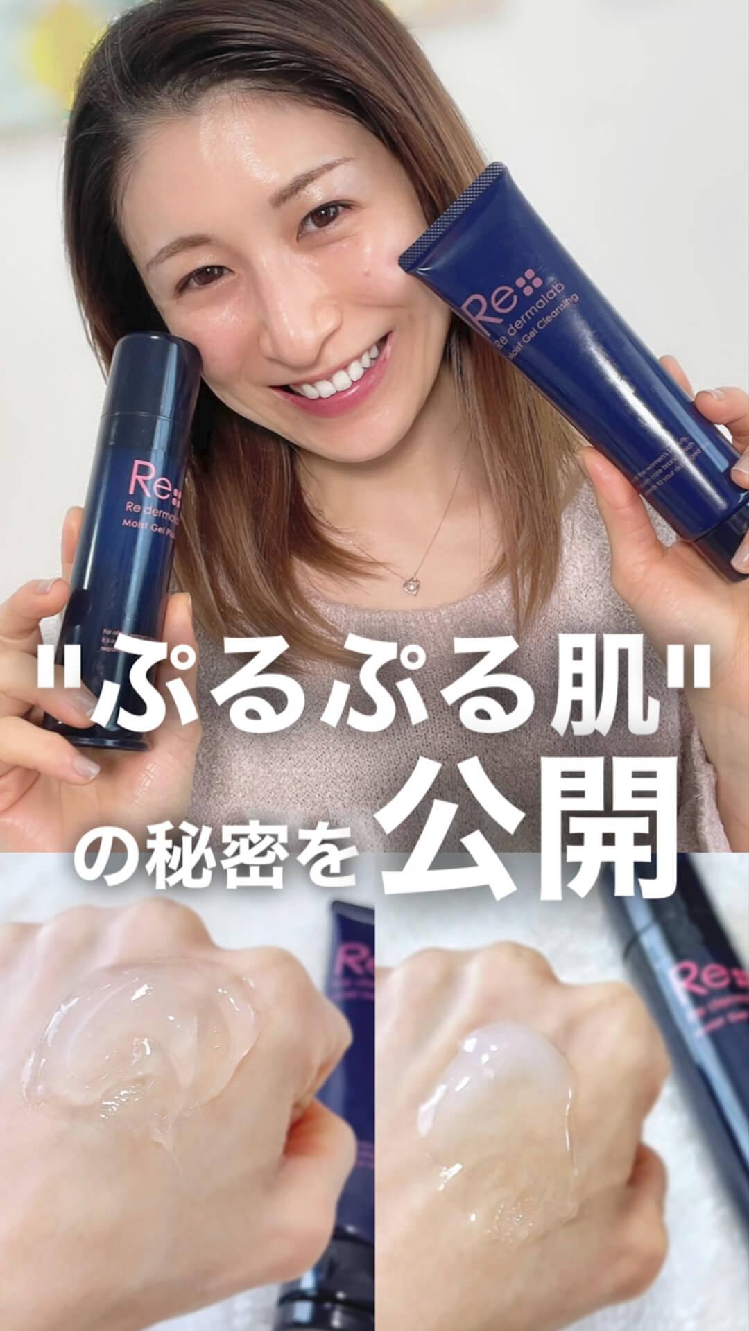 31歳ぷるぷる肌、必需品スキンケア大公開！