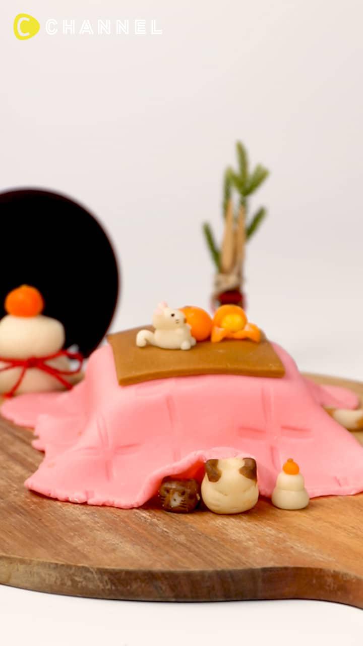 マジパンでお正月気分をデコレーション♡