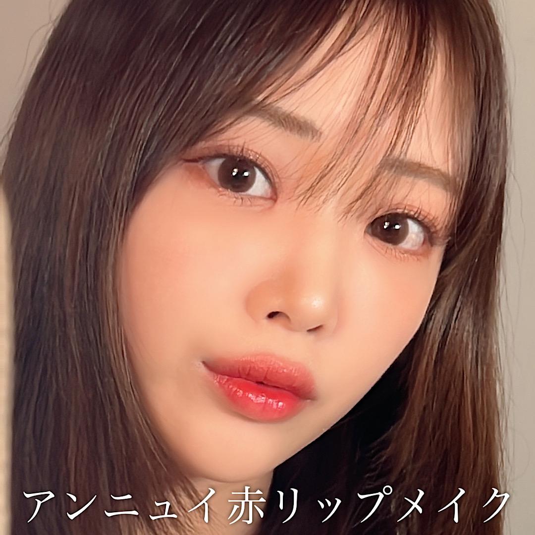 アンニュイ赤リップメイク♡