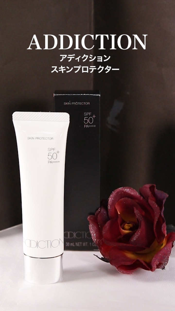 【アディクション】しっかりガード！日焼け止め♡