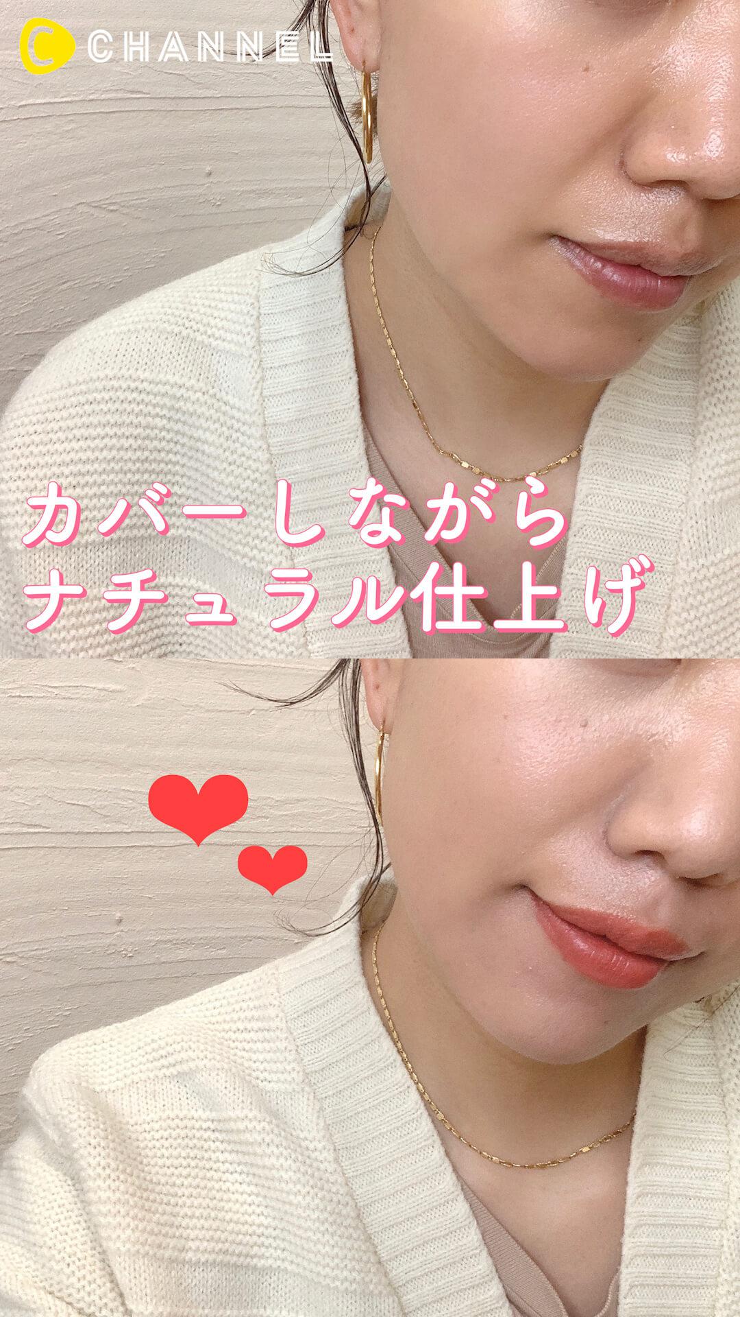 ［PR］【毛穴レス】乾燥しにくいパウダーファンデ