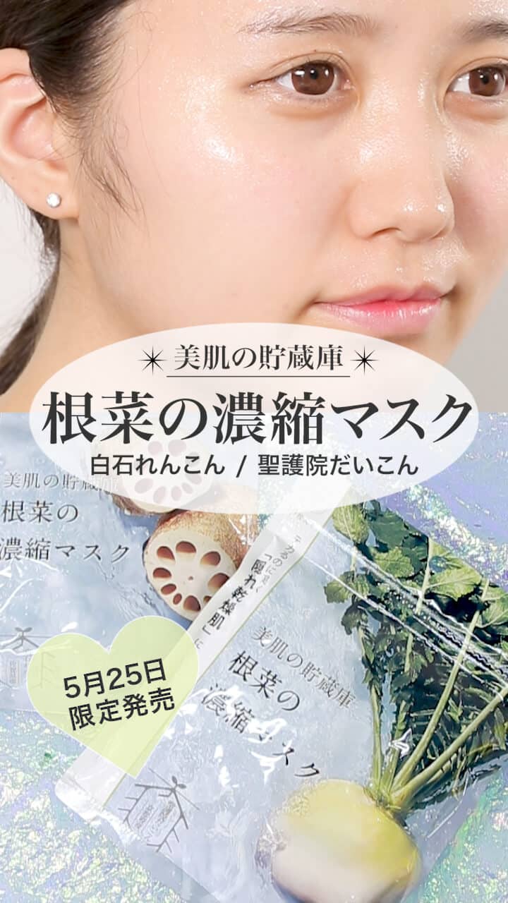 【@cosmenippon】高級感あふれるオリジナルパック♡