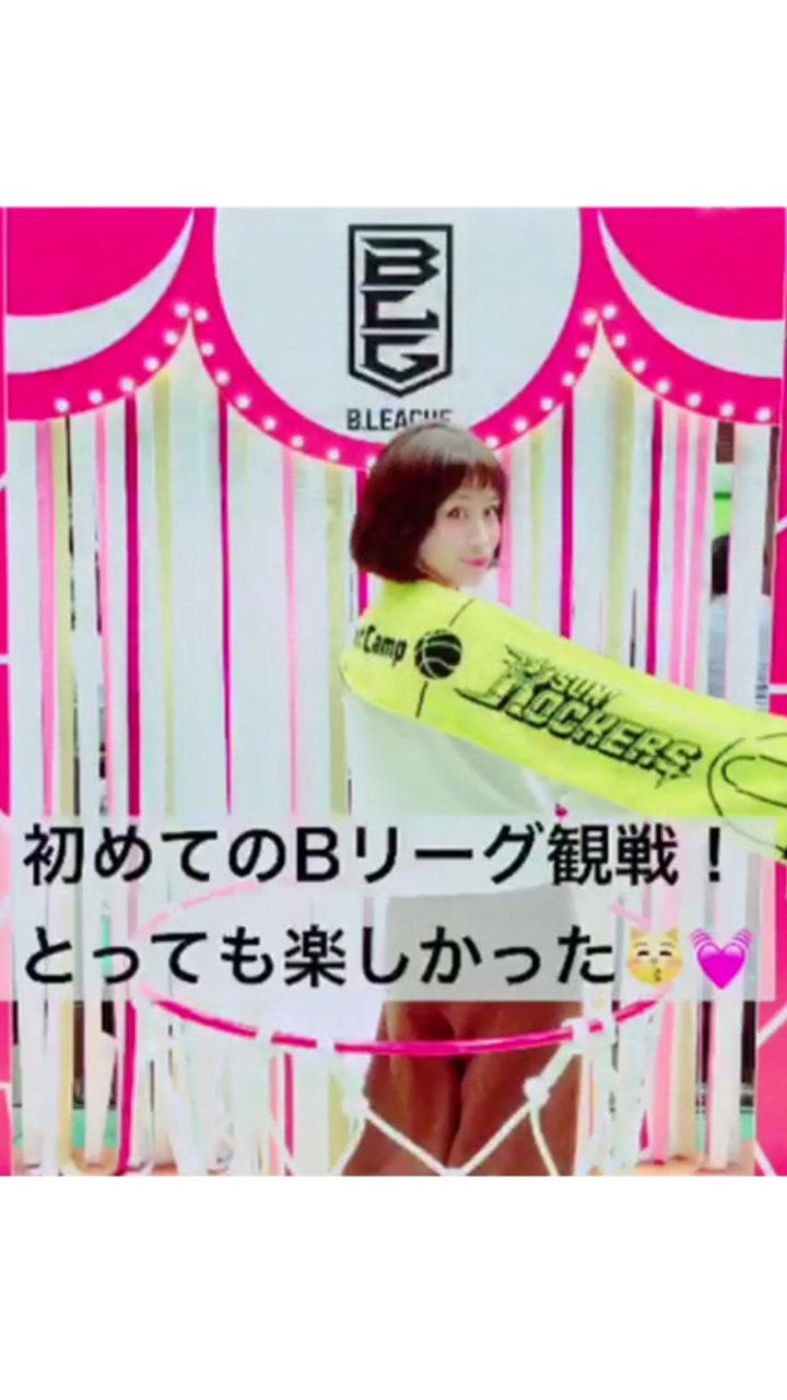 Bリーグ観戦に来ました！