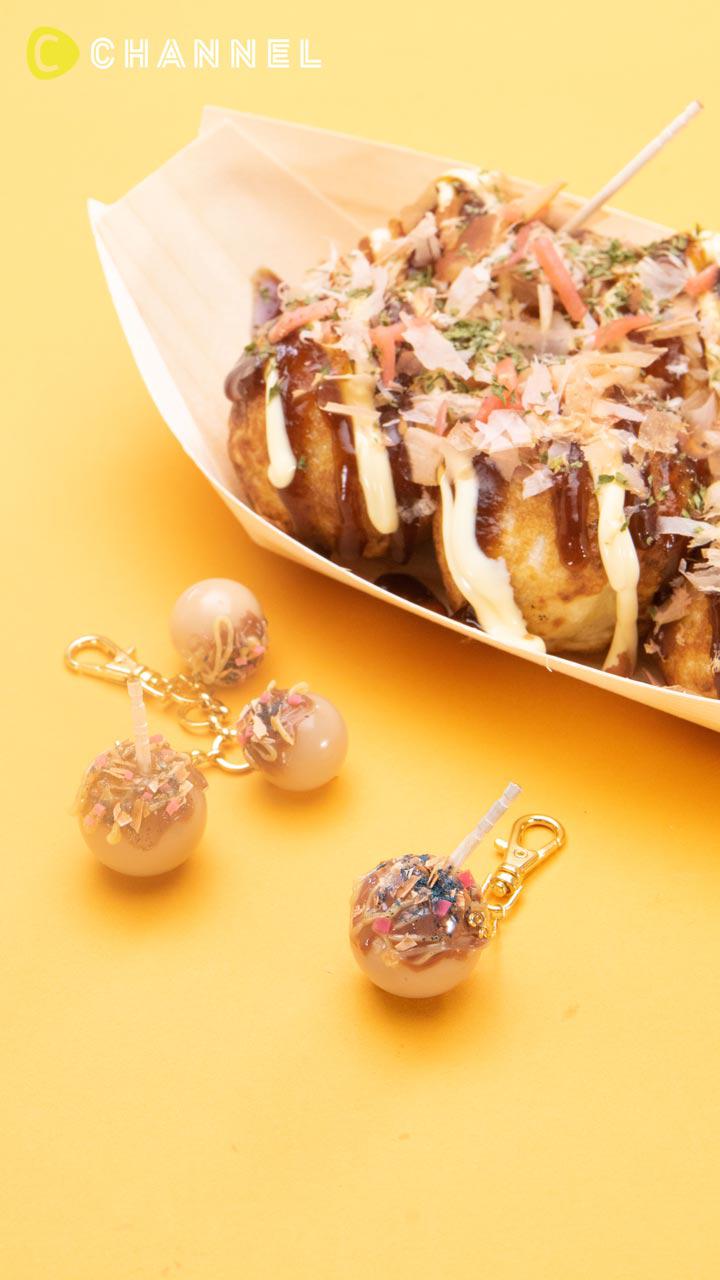 ทาโกะยากิ ห้อยฉันสิ ฉันน่ารักนะ