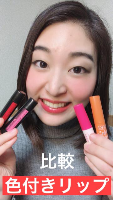 【プチプラ】色付きリップクリーム【比較】