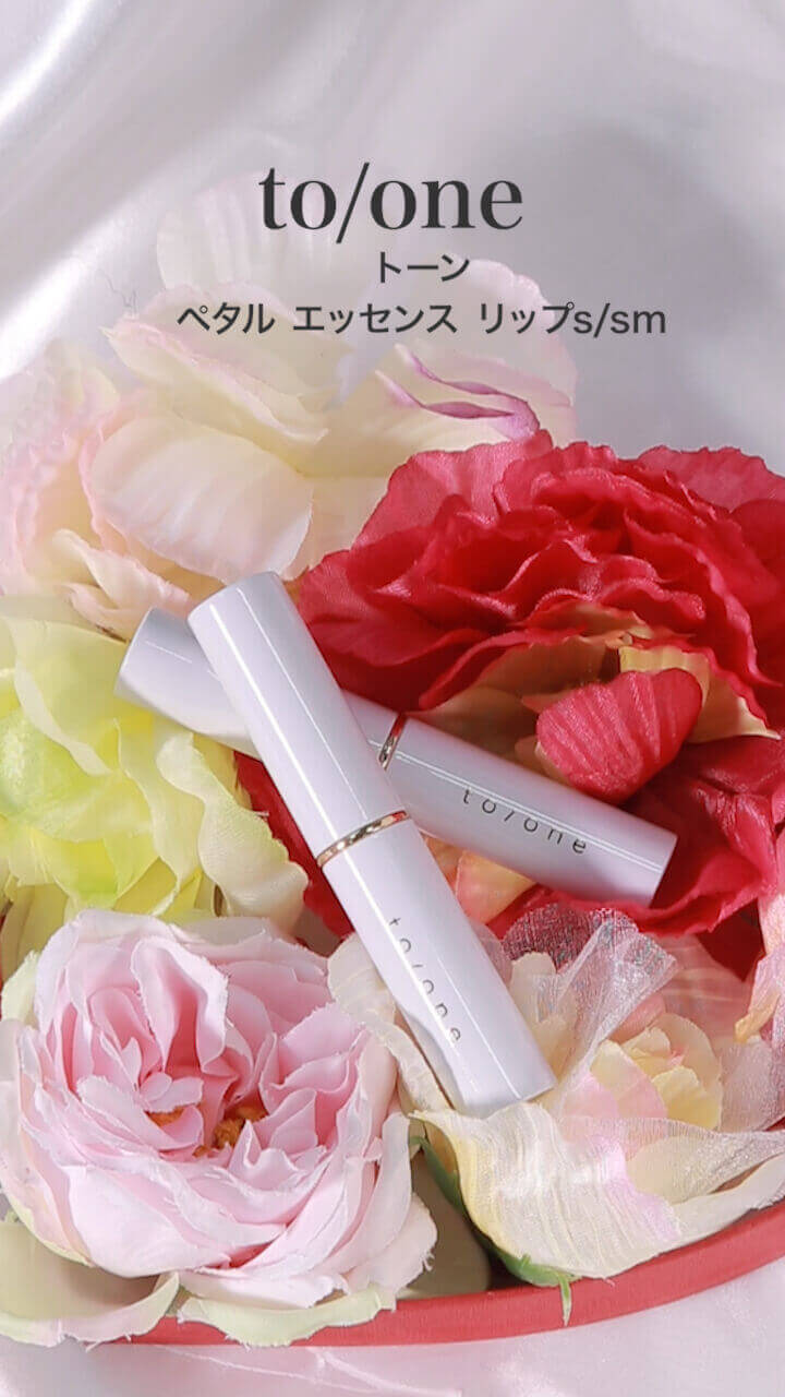 【トーン】まろやかツヤ唇になれちゃう♡エッセンスリップ