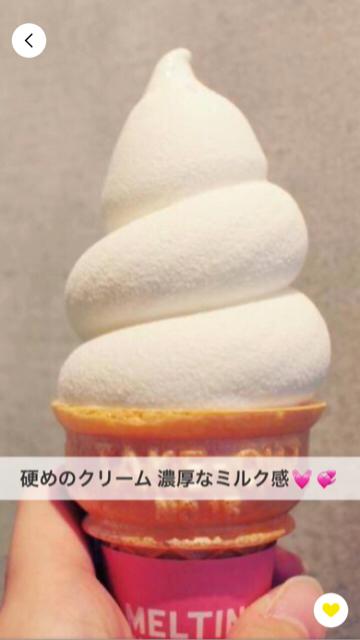 ソフトクリームのおすすめの店舗紹介