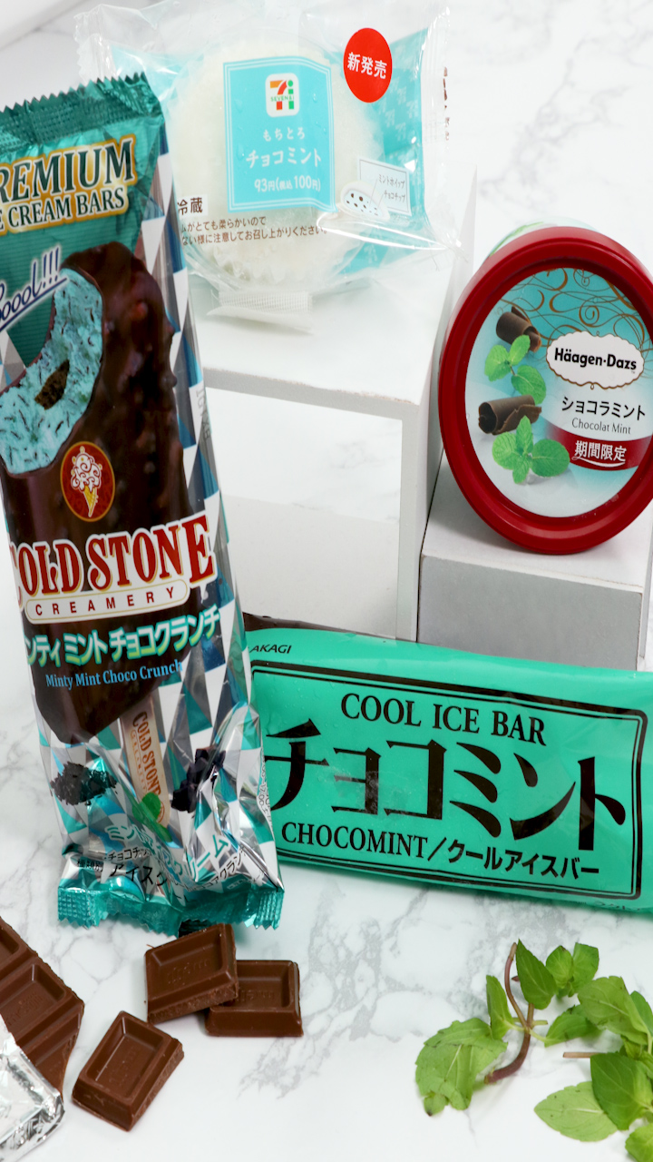 チョコミン党も大絶賛♡毎日食べたいコンビニアイス！