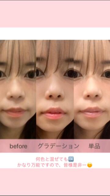 渡辺直美 さんプロデュース shuuemura リップ のHOWTO 動画♡