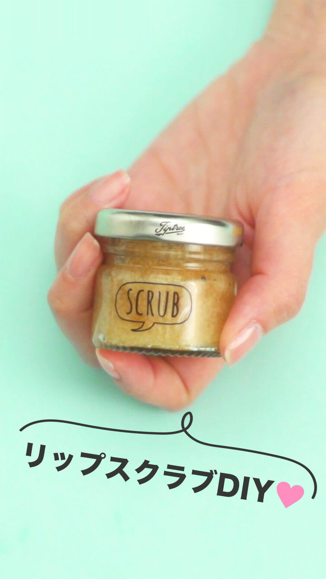 ヴァセリン・砂糖・オリーブオイルで作る、リップスクラブ