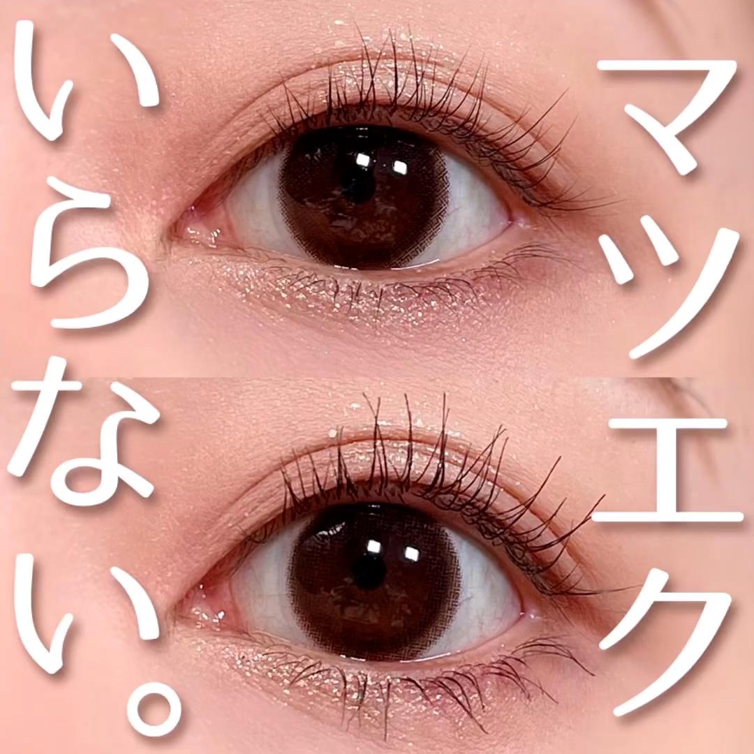 マツエク級に盛れて、自まつ毛みたいに伸びたように見えるマスカラ😳✨