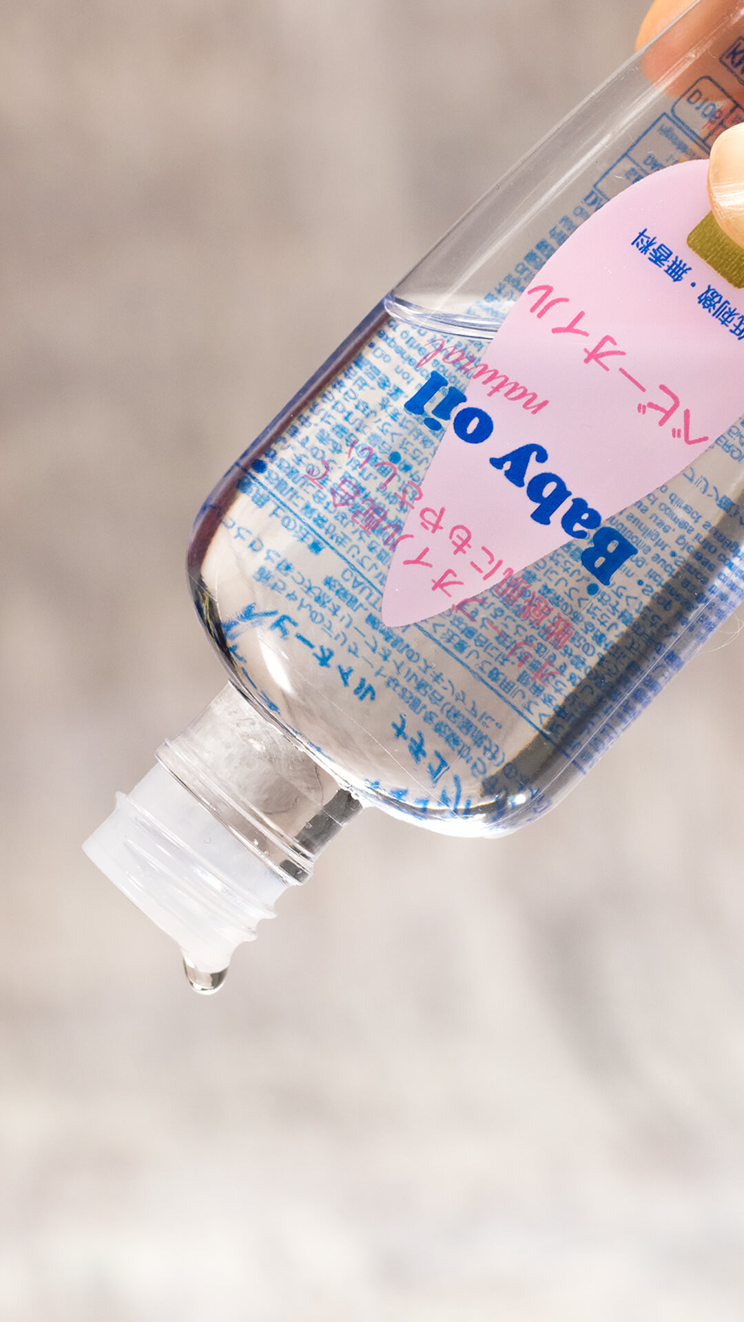 使い道がいっぱい！ベビーオイル活用法☆