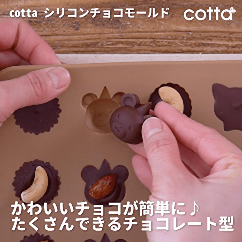 友チョコの大量生産にピッタリ バレンタインシリコン型 C Channel