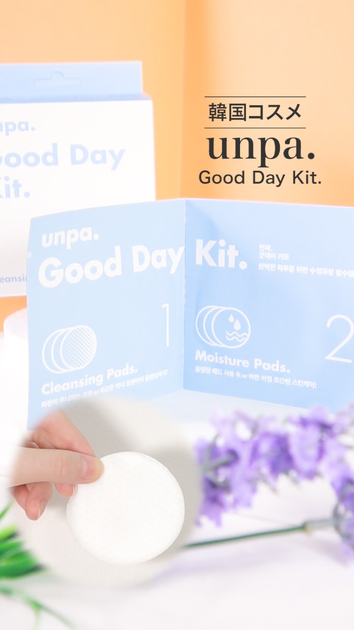 【Unpa】お化粧直しの必需品♡