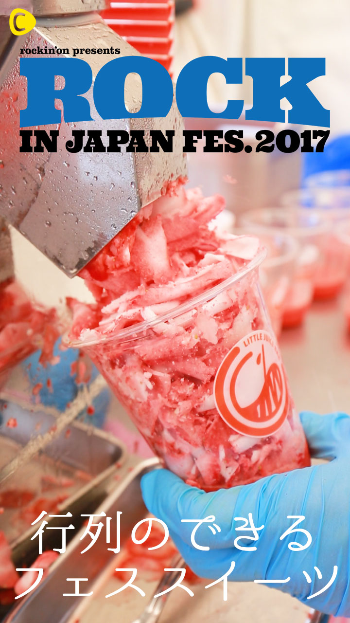 夏フェススイーツがアツい！ひんやりおやつでクールダウン