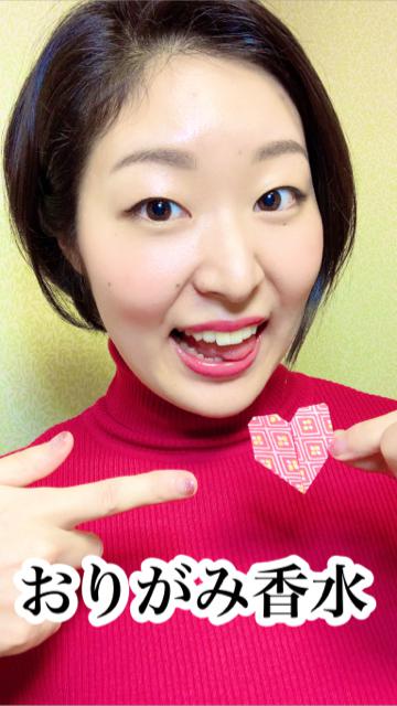 【簡単】お財布にも香りを！【折り紙】