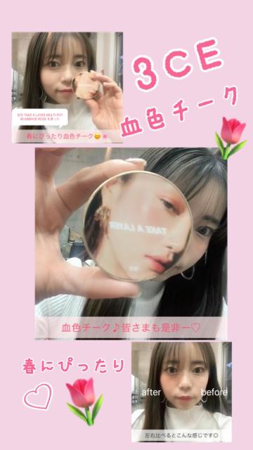 ♡3CE🌷春色血色チーク♡