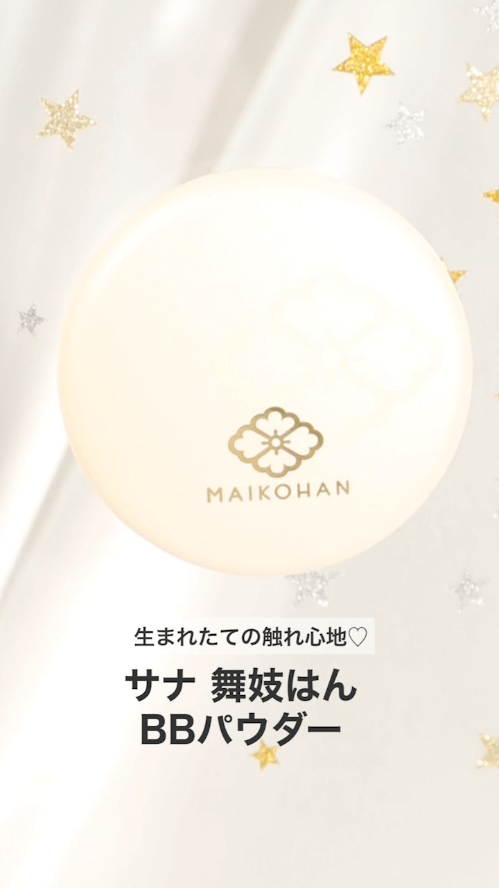 【サナ】生まれたての触れ心地♡