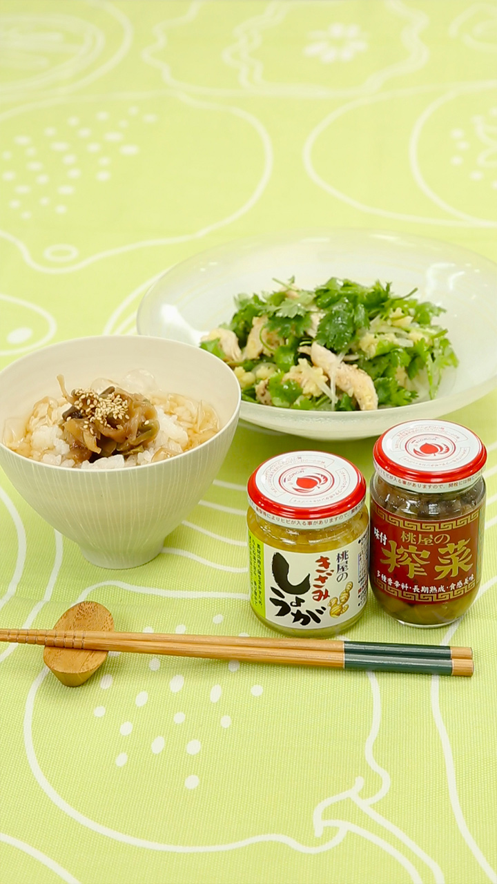 クセになる！さっぱり料理2選♡