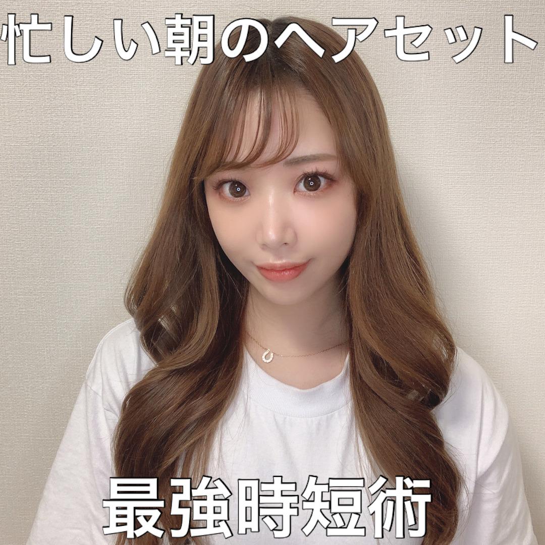 忙しい朝の最強時短術