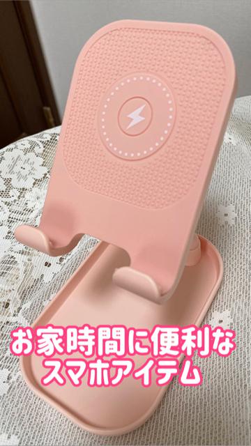 【便利すぎ！】お家時間でのスマホアイテム