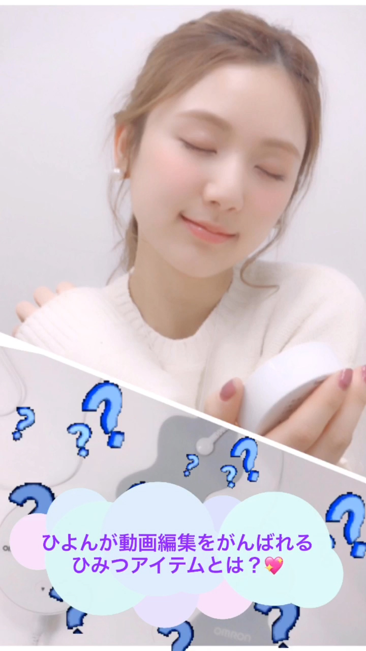 【PR】超簡単♡本格メンテナンスができるパルスマッサージャー HV-F013