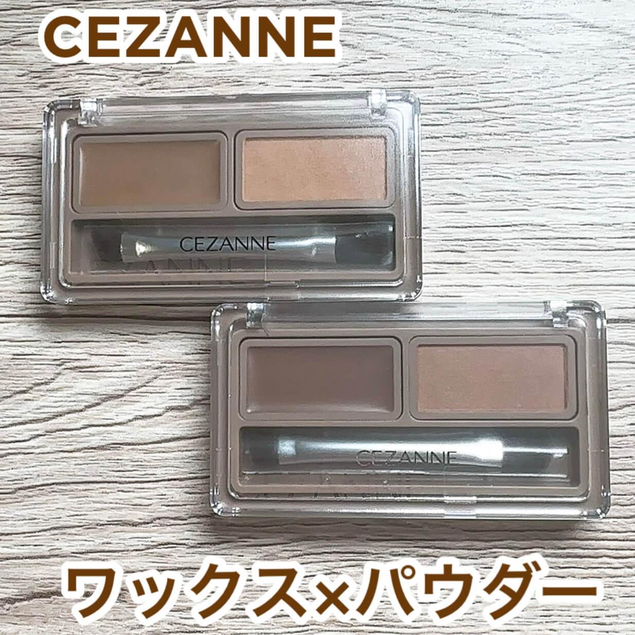 セザンヌ新作♡ふわっと眉が落ちにくい！