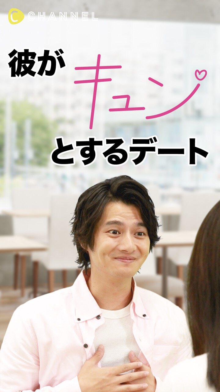 あなたはどっちを選ぶ？彼がキュンとするデート♡