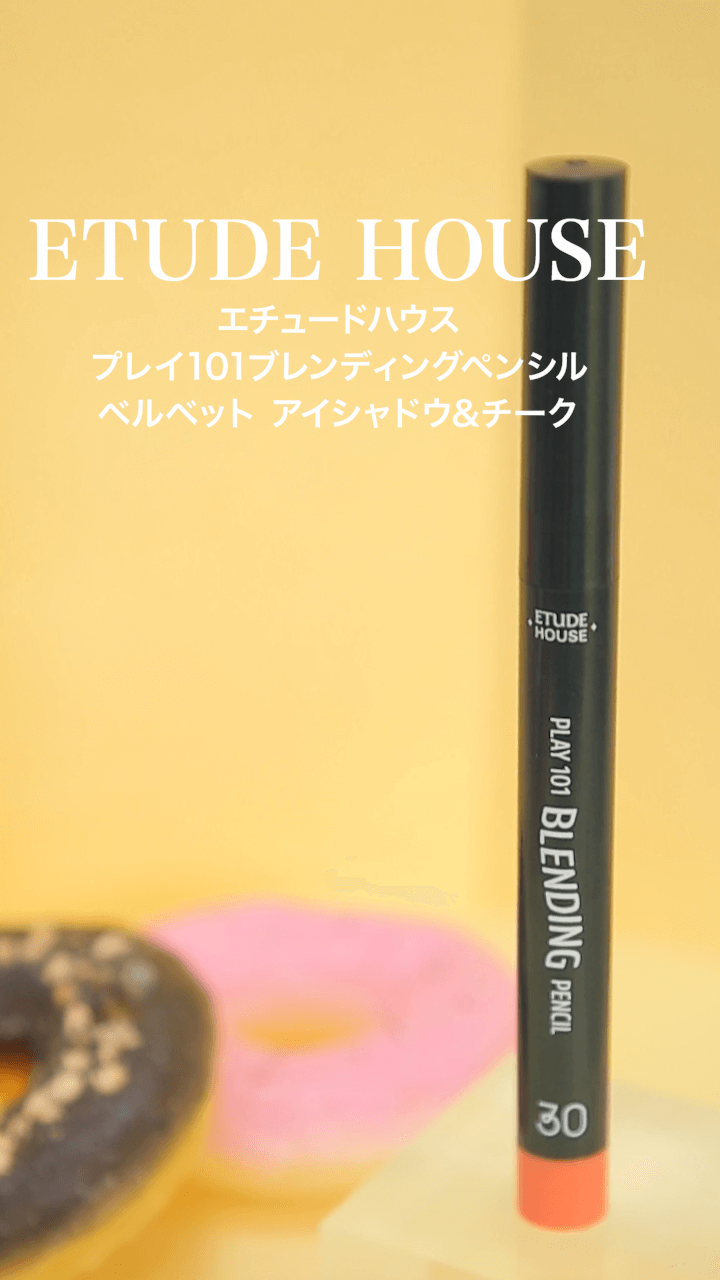 【エチュードハウス】色鮮やかに発色するマットタイプ♡