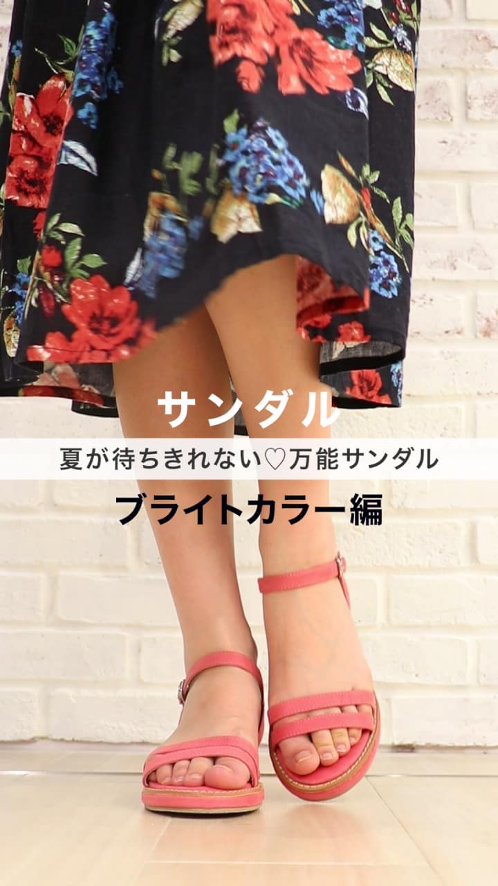 あなたは何色推し??夏が待ちきれない♡万能サンダル♡#2