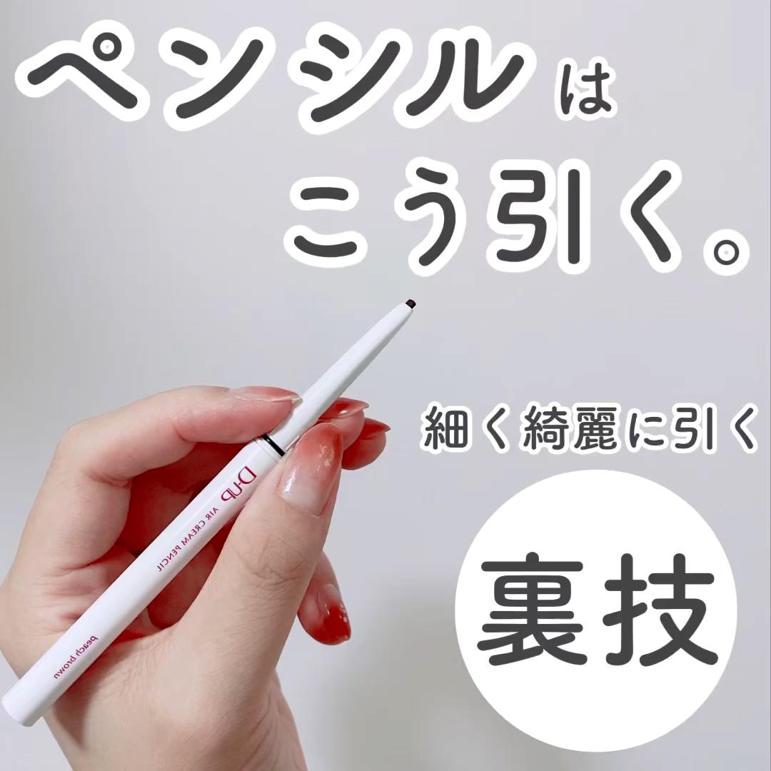 「ペンシルで引くと太くなっちゃう」を解決！