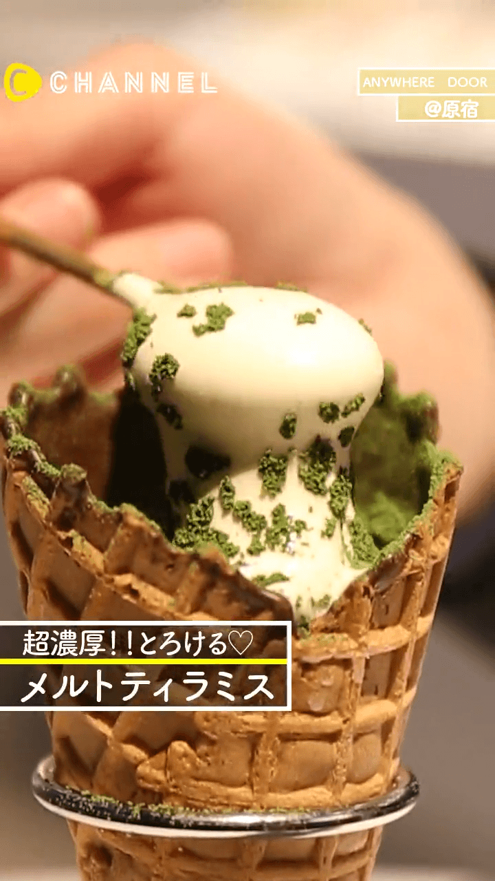原宿グルメの新定番！サクとろの手で持つティラミスがたまらない