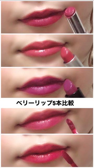 冬にぴったりの絶妙に可愛いベリー系リップ5選＋1！プチプラからデパコスまであるよ