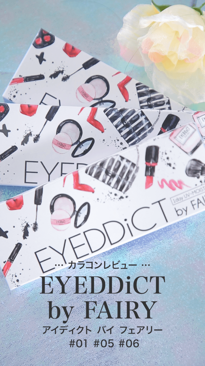 【アイディクト】透けるような透明感♡