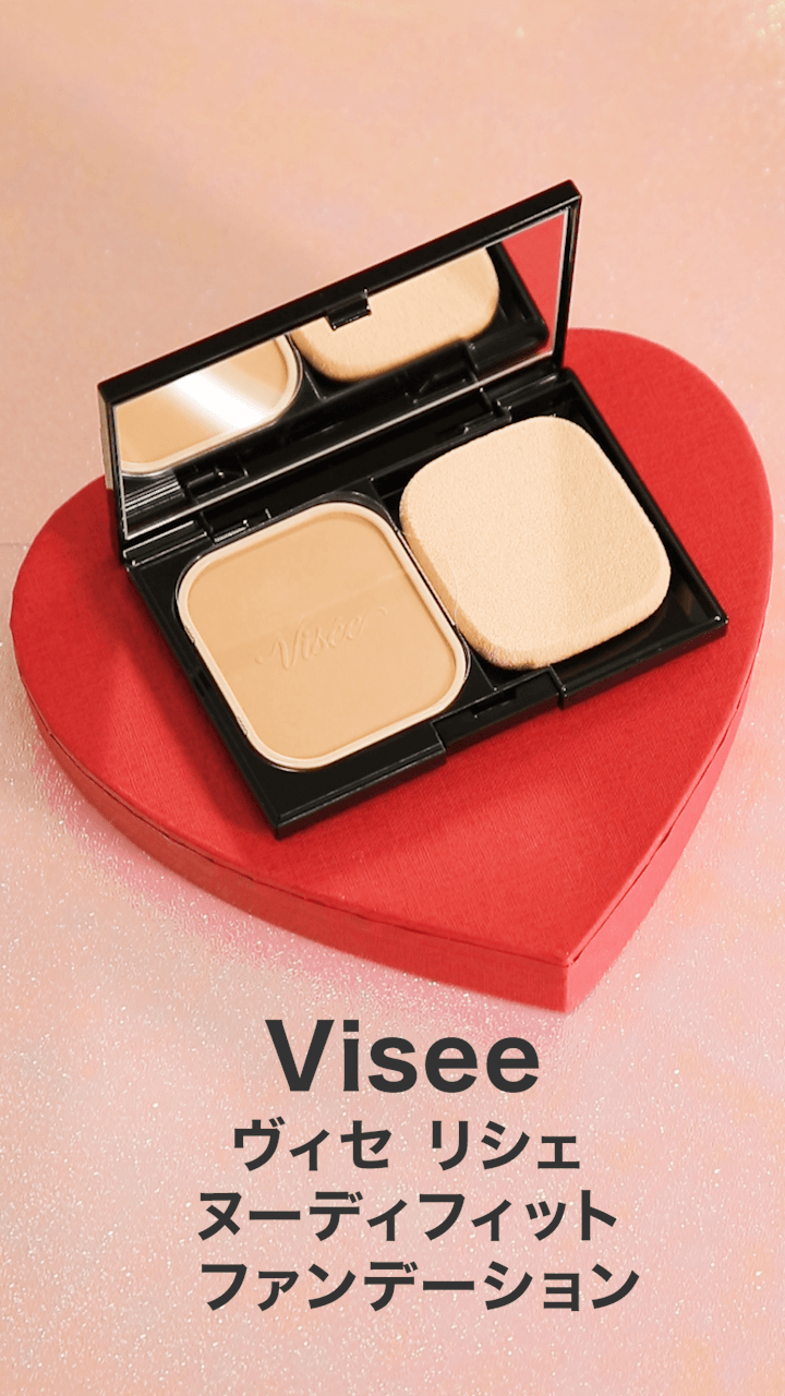 【ヴィセリシェ】柔らか肌を作るならこれ♡