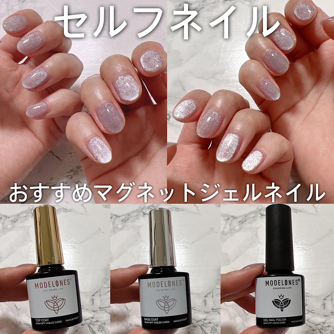 おすすめマグネットジェルネイル