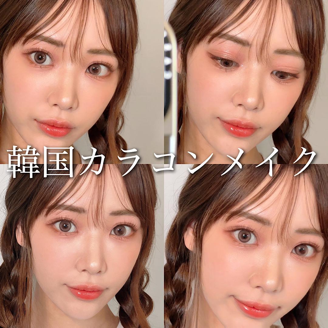 韓国カラコンメイク