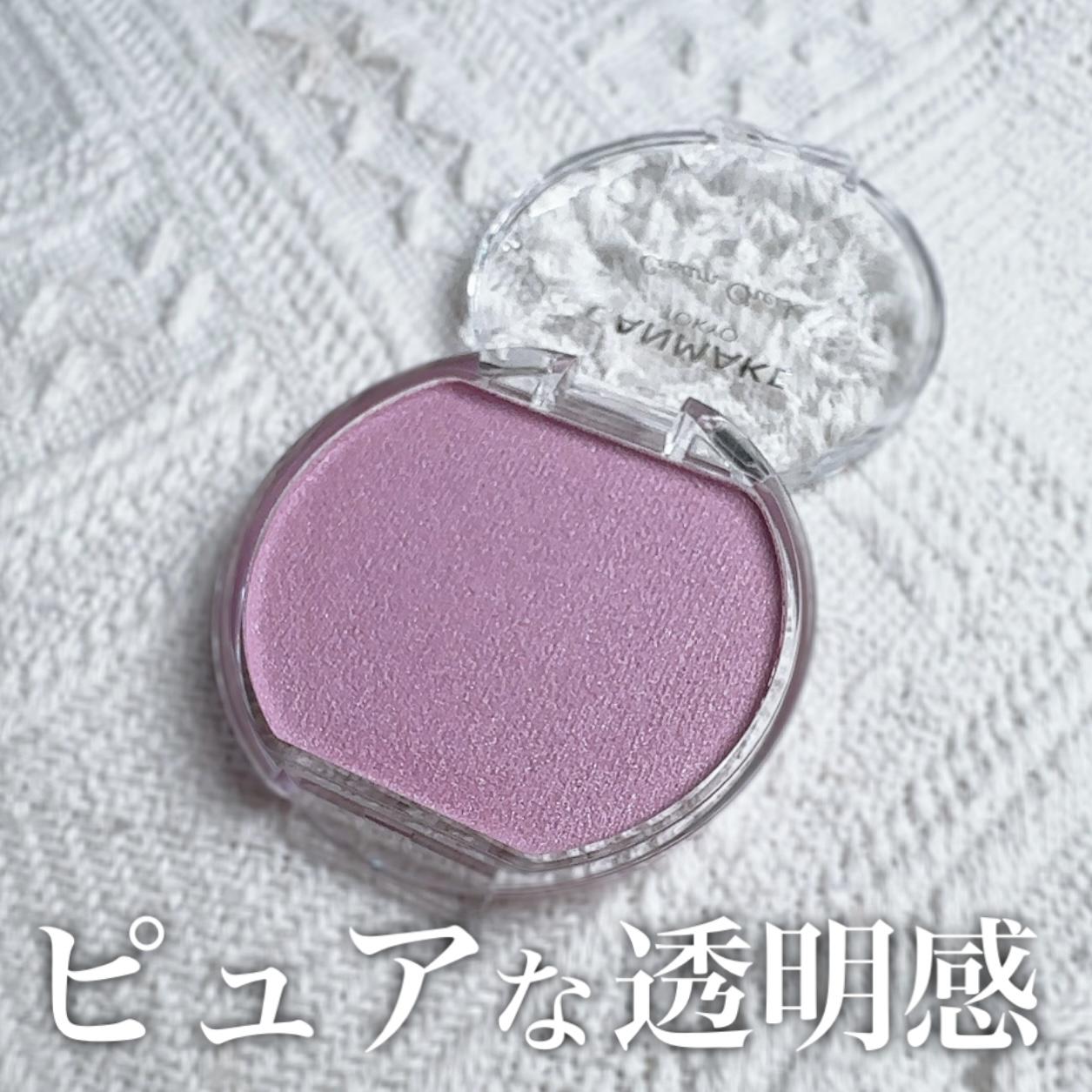 キャンメ透け透明感チーク♡