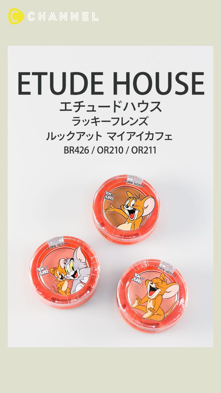 【エチュードハウス】「Tom & Jerry」コラボのマットアイシャドウ♡